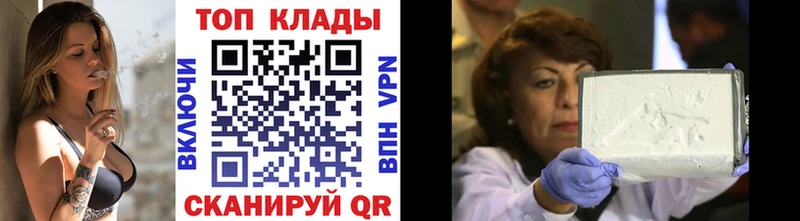 Наркотические вещества Рославль Бошки Шишки  Мефедрон  КОКАИН  A PVP  АМФЕТАМИН  Гашиш 