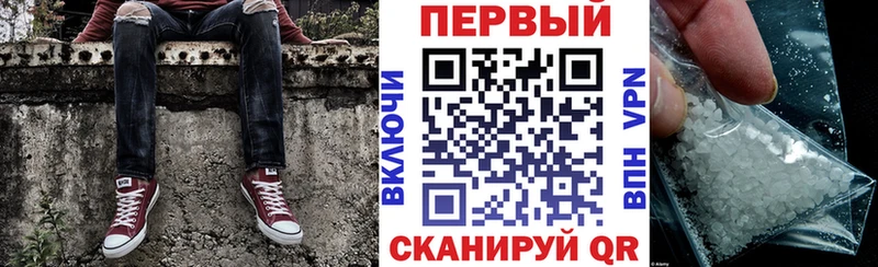 АМФ VHQ  купить   Рославль 