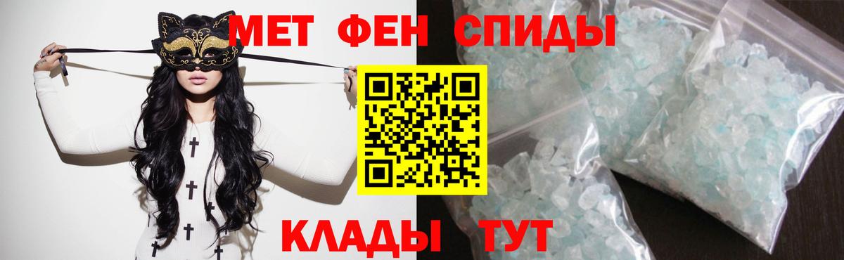 АМФЕТАМИН 98% Рославль