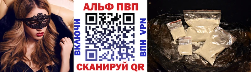 Alpha PVP крисы CK  Рославль 