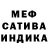 АМФЕТАМИН Розовый INK! SANS!