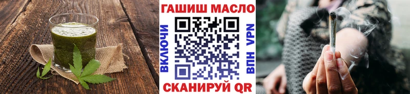 Canna-Cookies конопля  Рославль 