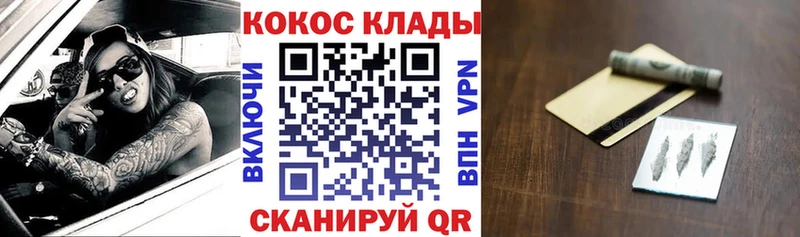 COCAIN 97%  Рославль 