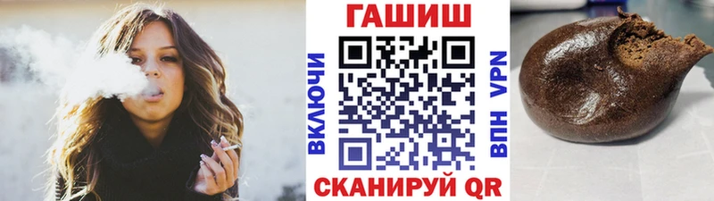 omg как войти  Рославль  ГАШ ice o lator 