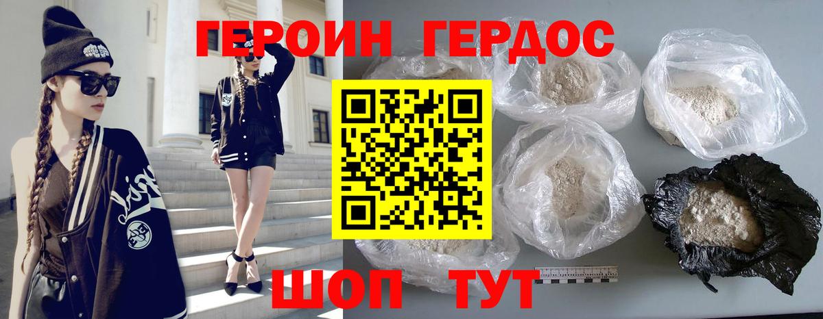 Гашиш  МДМА  LSD-25  Конопля  Рославль  Гашиш  Вход с VPN  КОКАИН  Меф кристаллы 