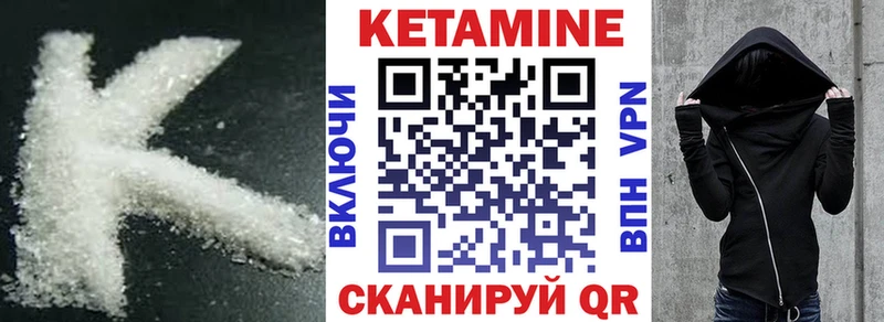 цена наркотик  Рославль  КЕТАМИН VHQ 