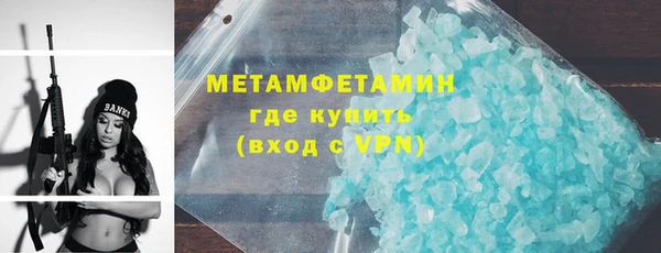 марки nbome Покров