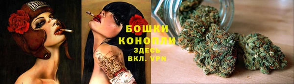 мефедрон Покровск