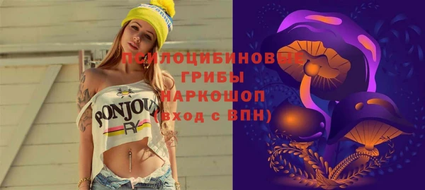 марки nbome Покров