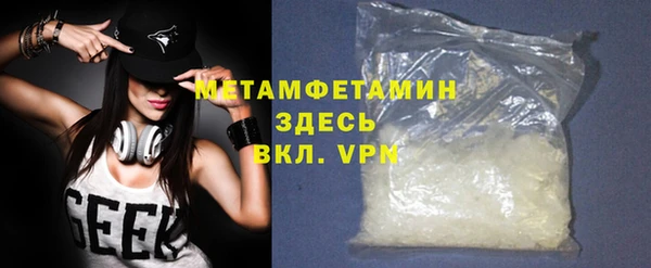 мефедрон Покровск