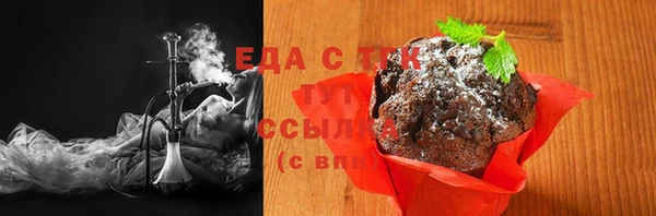 мефедрон Покровск
