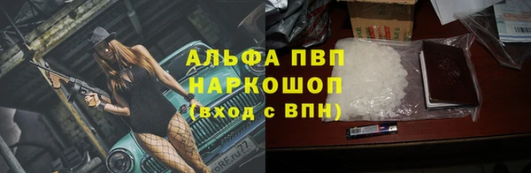 мефедрон Покровск