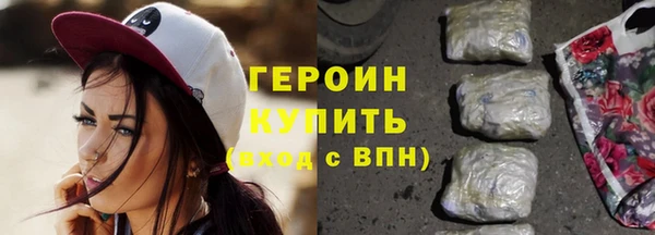 марки nbome Покров
