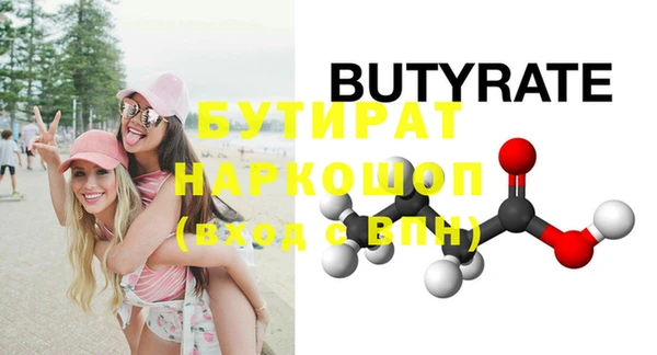 мяу мяу мука Покачи