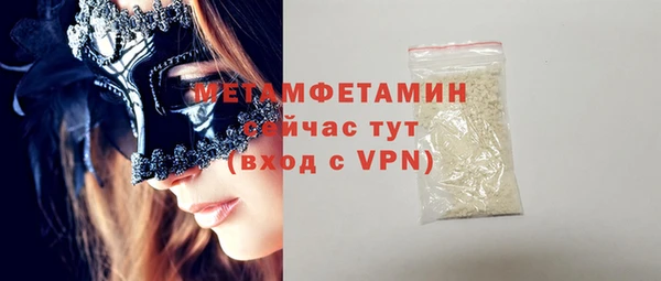 марки nbome Покров