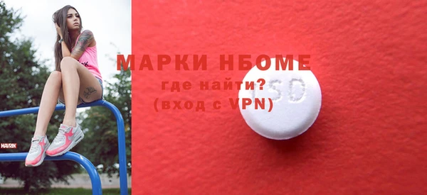 мефедрон Покровск