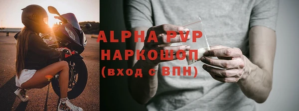 мефедрон Покровск