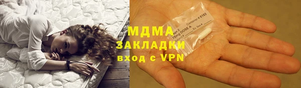 мяу мяу мука Покачи