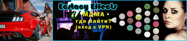мяу мяу мука Покачи