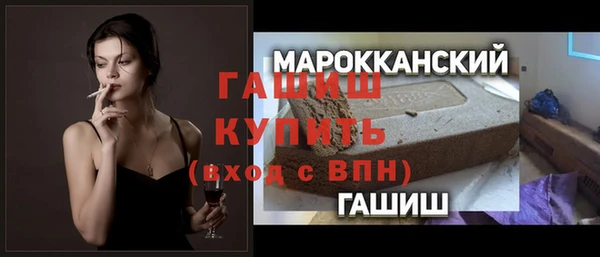 мефедрон Покровск