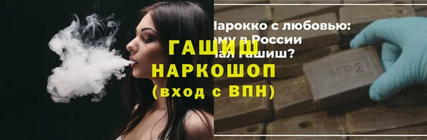 марки nbome Покров