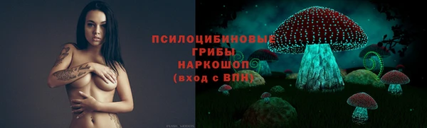 мефедрон Покровск