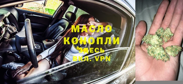 мефедрон Покровск