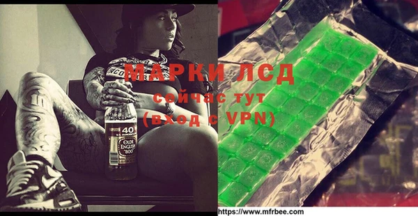 мяу мяу мука Покачи