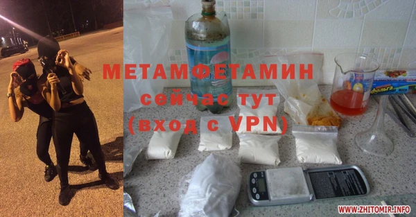 мефедрон Покровск