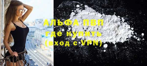 марки nbome Покров