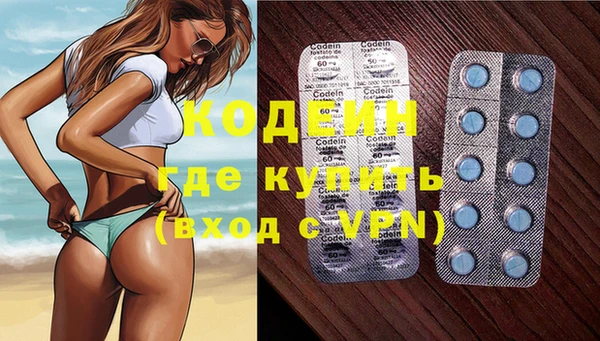 мефедрон Покровск