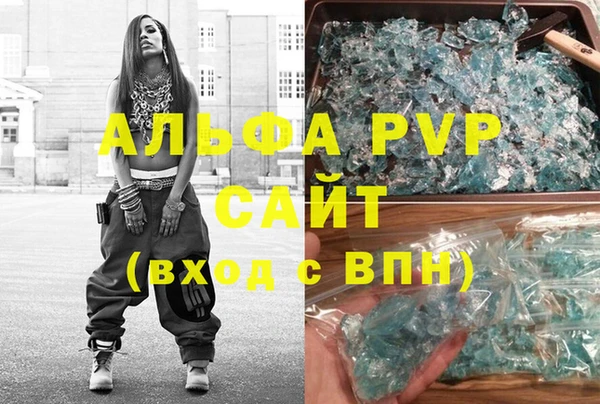 мефедрон Покровск