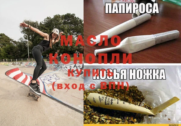 мяу мяу мука Покачи