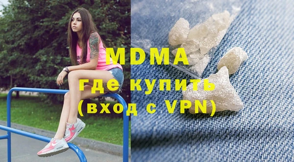 мефедрон Покровск
