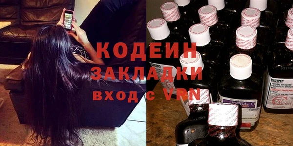 марки nbome Покров
