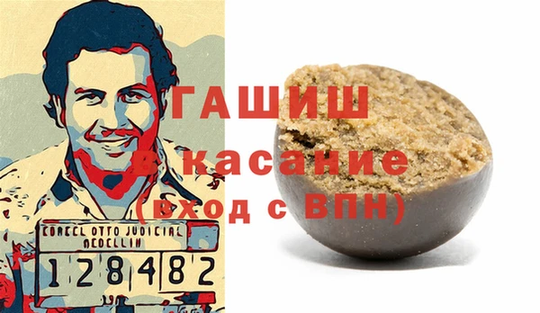 мяу мяу мука Покачи