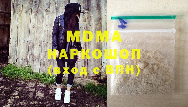мяу мяу мука Покачи