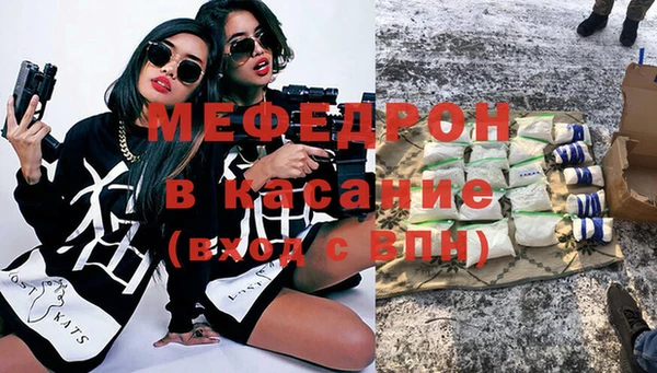 мяу мяу мука Покачи