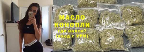 мяу мяу мука Покачи