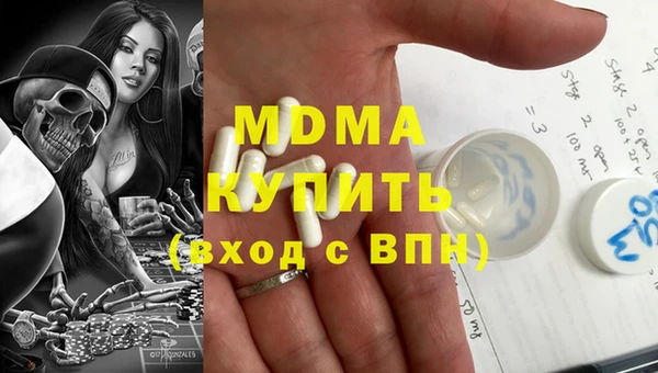 марки nbome Покров