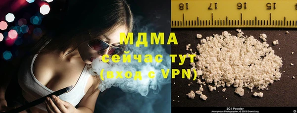 мяу мяу мука Покачи