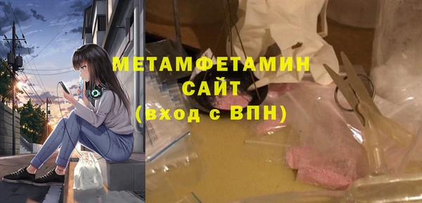 мяу мяу мука Покачи