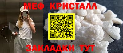 марки lsd Северобайкальск