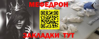мдма Севастополь
