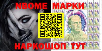 марки lsd Северобайкальск