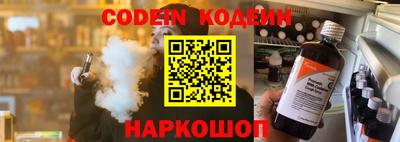 спайс Свободный