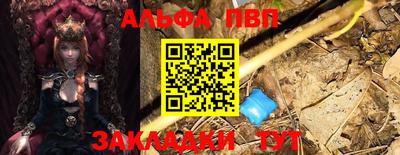 марки lsd Северобайкальск