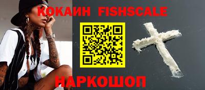 мдма Севастополь