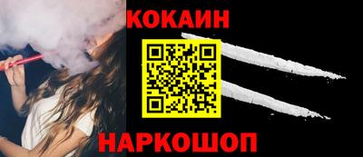 мдма Севастополь