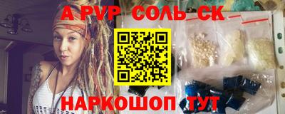 спайс Свободный